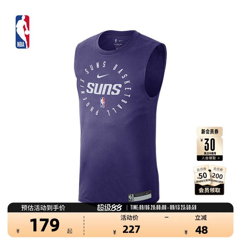 Nike耐克官方正品NBA太阳秋季男运动休闲无袖T恤篮球背心