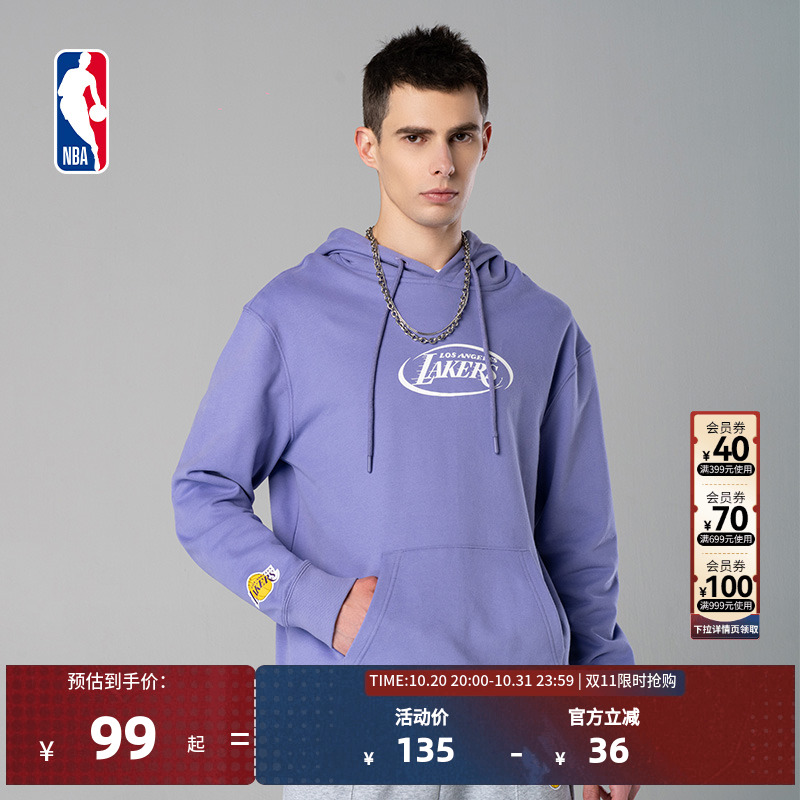 NBA官方正品连帽卫衣运动休闲男女款休闲上衣宽松湖人篮网队太阳