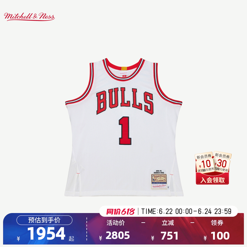 NBA官方公牛罗斯08-09/14-15球衣