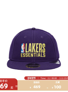 NBA官方正品New Era Fear of God x NBA & WNBA湖人平檐帽