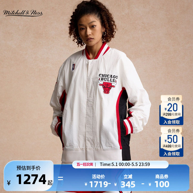 NBA官方MitchellNess公牛客场96-97赛季春季男女运动外套