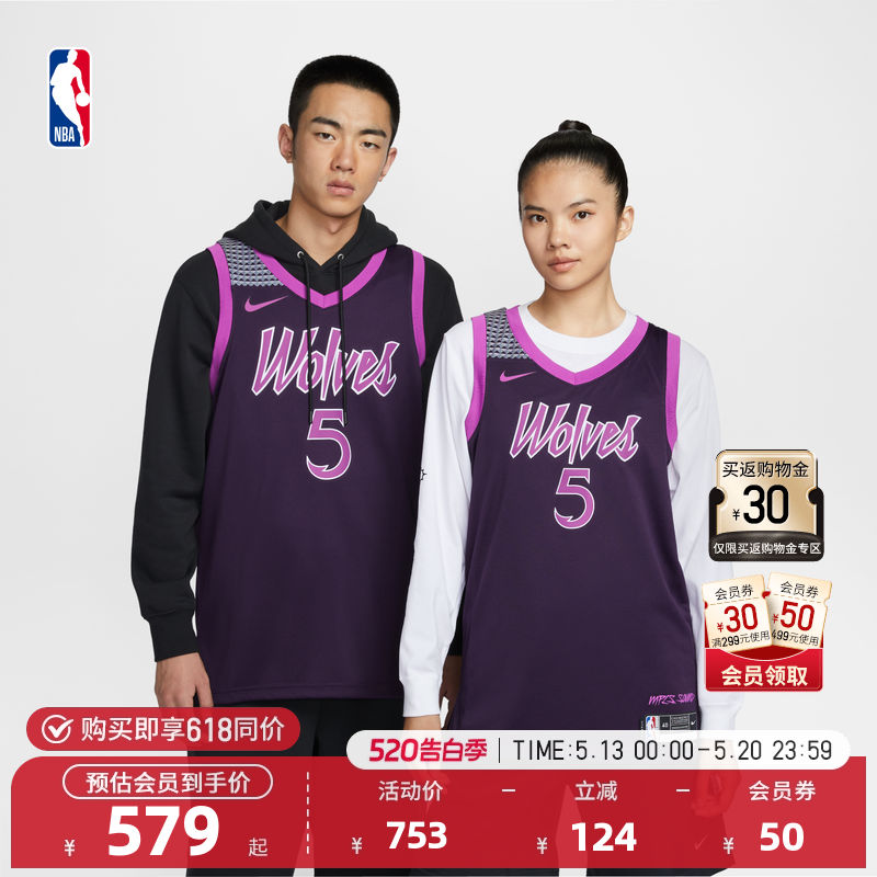 【球星同款】Nike耐克官方森林狼爱德华兹City Editio
