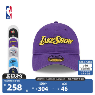 勇士City NewEra官方正品 猛龙 快船 Edition遮阳弯檐帽 NBA湖人