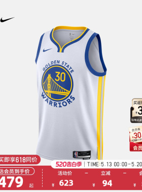 NBA官方Nike勇士队库里男子SW版球衣运动速干透气背心篮球服
