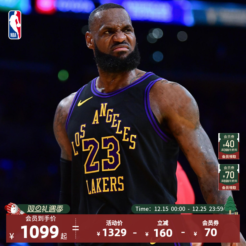 NBA洛杉矶湖人背心AU版球衣