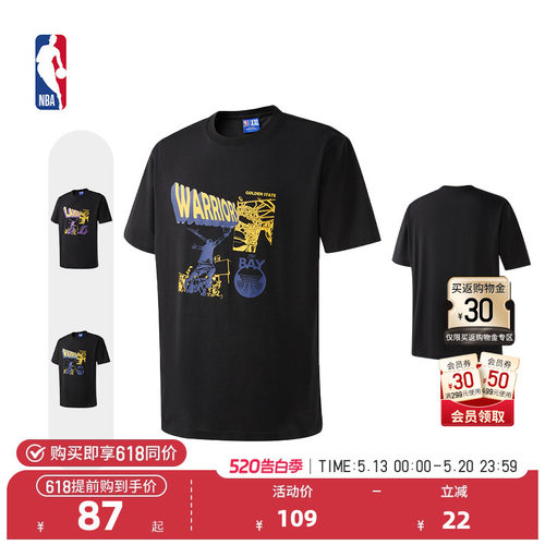 NBA短袖T恤全明星系列