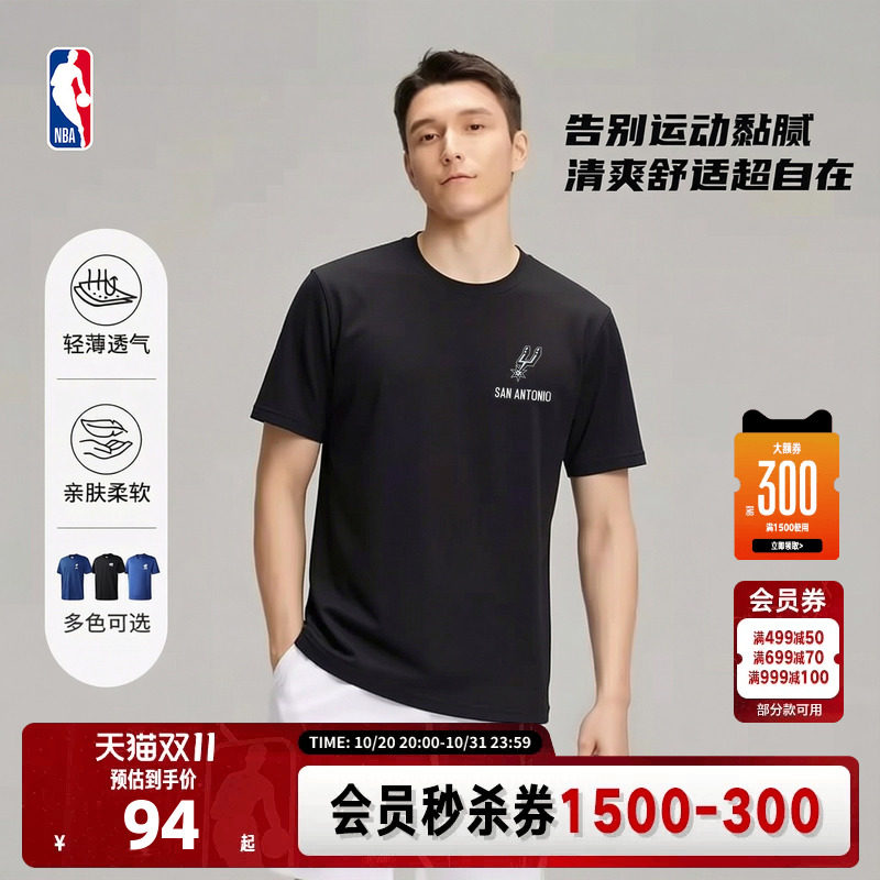 NBA官方76人詹姆斯尼克斯马刺夏季健身速干衣跑步训练运动短袖T恤
