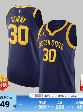 Nike耐克官方NBA勇士队库里男子AU速干透气V领球衣背心篮球服