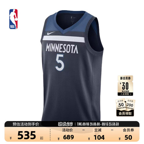 Nike耐克NBA爱德华兹速干球衣