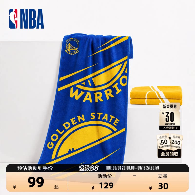 NBA官方勇士队湖人队健身跑步吸汗全棉浴巾送男生礼物(70*140cm)