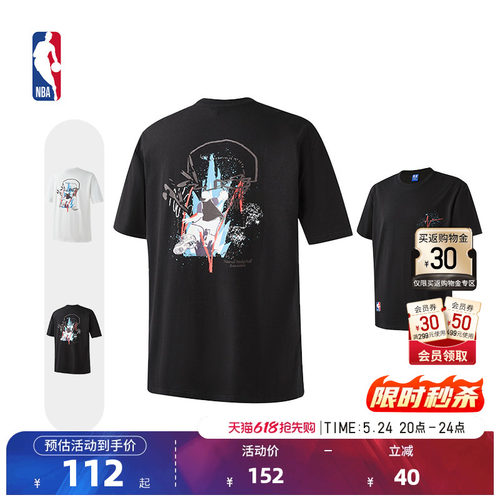 NBA官方正品联盟短袖T恤