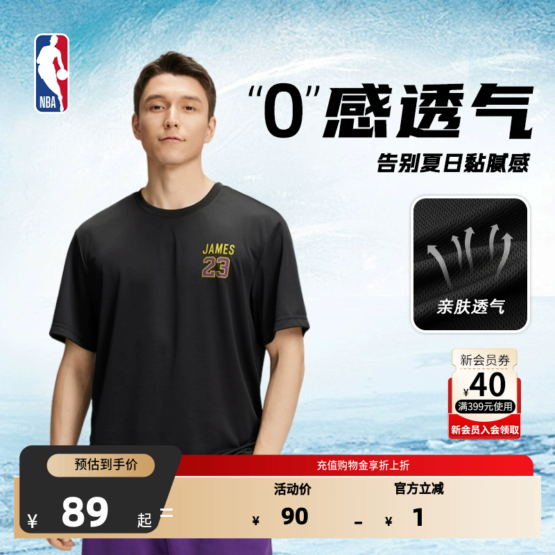 欧文球衣NBA塔图姆凯尔特人