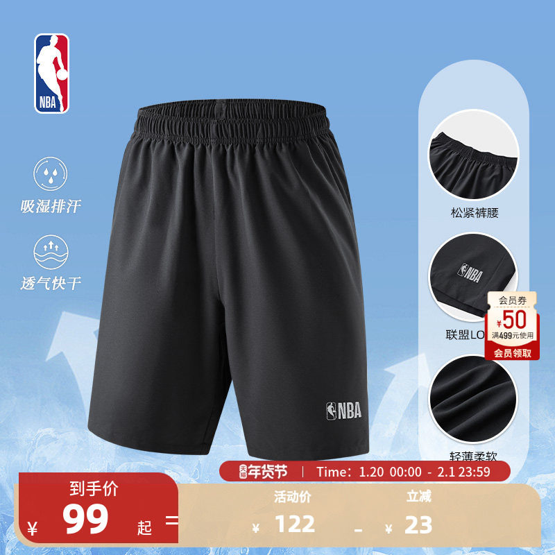 NBA球队文化系列 联盟 秋季男子运动健身休闲宽松凉爽黑色短裤,运动服/休闲服装,运动中长裤／短裤,淘宝优惠券,粉丝福利购,淘宝优惠卷