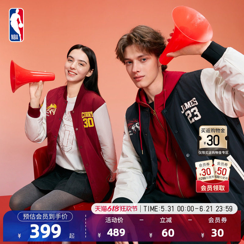 NBA官方库里詹姆斯杨瀚森春季穆王八骏马年系列夹克外套