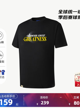 NBA官方2026马刺球队口号纯棉T恤