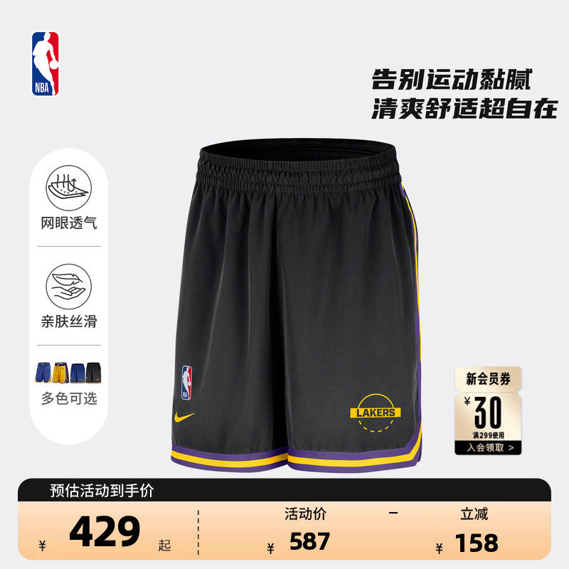 NBA官方NIKE耐克湖人勇士复古SW球迷版速干网眼篮球短裤球裤男