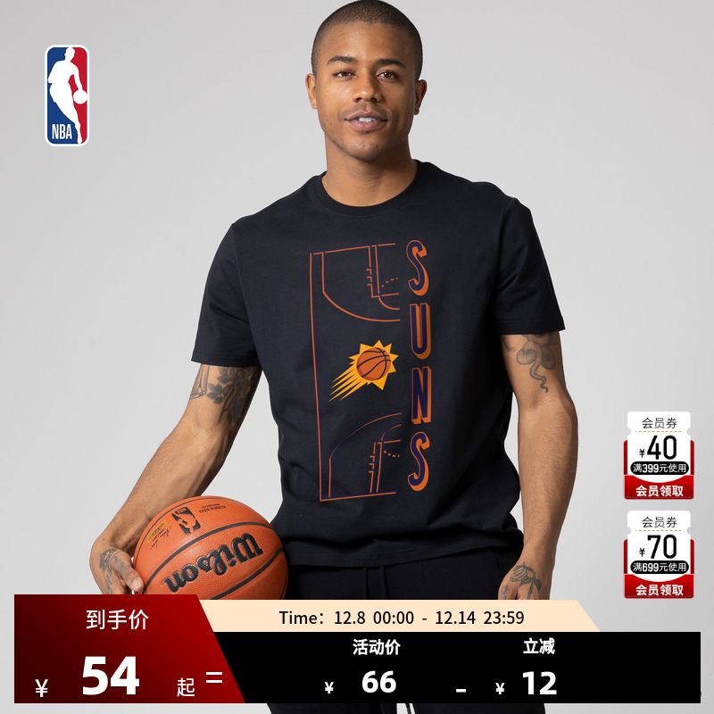 NBA太阳队保罗翻倍系列运动短袖