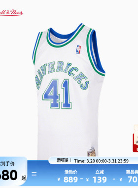 NBA官方正品Mitchell&Ness独行侠诺维茨基98-99SW新款速干篮球服