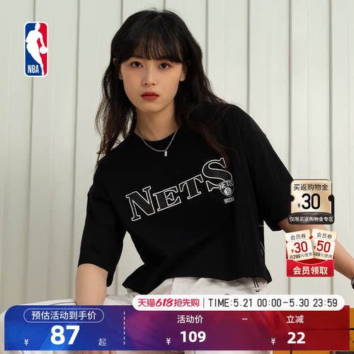 NBA女抽绳短袖休闲T恤
