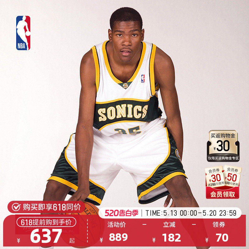 NBA官方Mitchell&Ness超音速队/杜兰特复古SW球衣