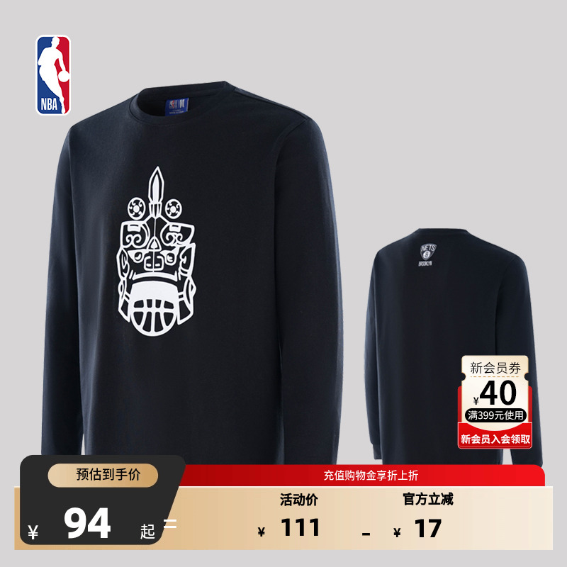 NBA长袖金州勇士队湖人篮网