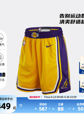 NBA官方NIKE耐克湖人金州勇士复古SW球迷版速干网眼球裤篮球裤男