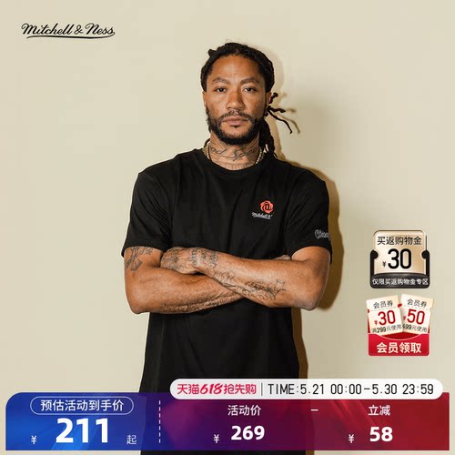 罗斯同款MITCHELL&NESS公牛短袖