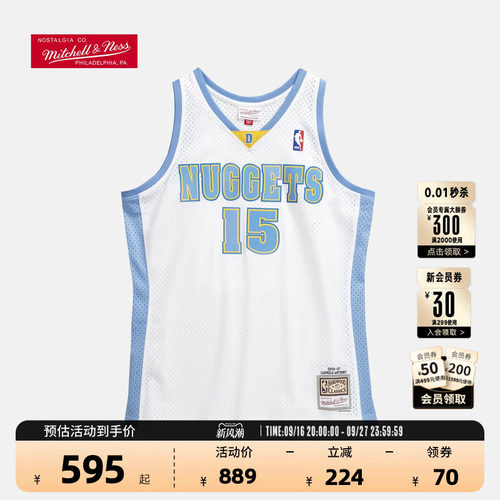 NBA官方安东尼SW球衣篮球服
