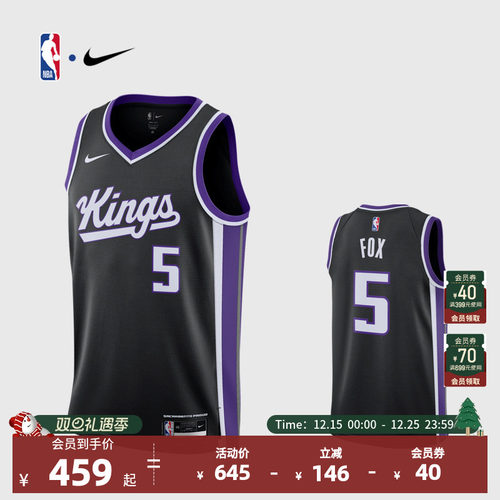 NBA国王队福克斯背心SW版球衣