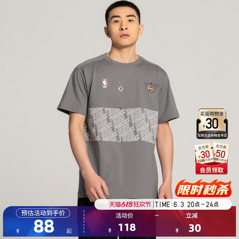 NBA官方勇士湖人公牛篮网太阳球队款运动健身户外短袖T恤