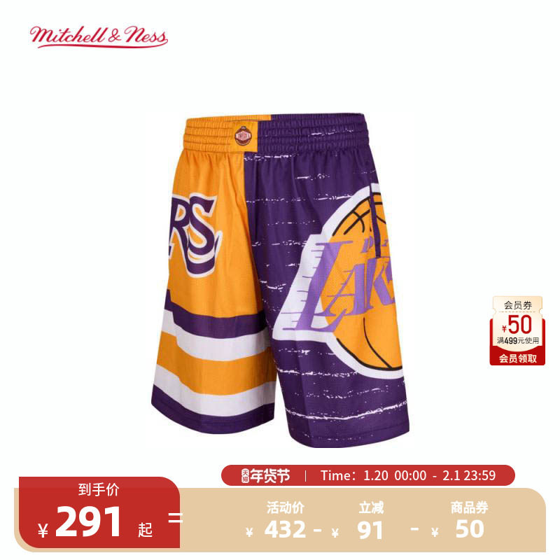 NBA官方Mitchell&Ness湖人复古球裤男子运动篮球服短裤,运动服/休闲服装,运动中长裤／短裤,淘宝优惠券,粉丝福利购,淘宝优惠卷
