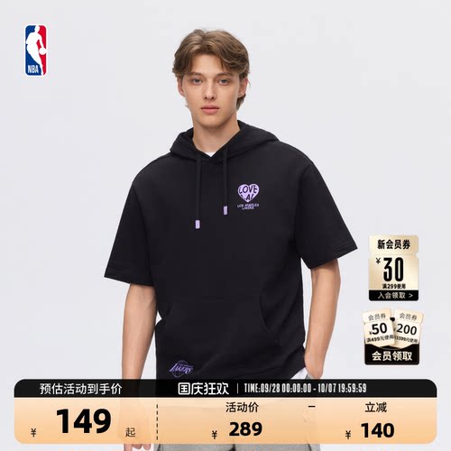 NBA官方勇士湖人短袖连帽卫衣