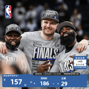 東西決系列紀(jì)念短袖 NBA官方凱爾特人 達(dá)拉斯獨(dú)行俠23 24賽季 T恤