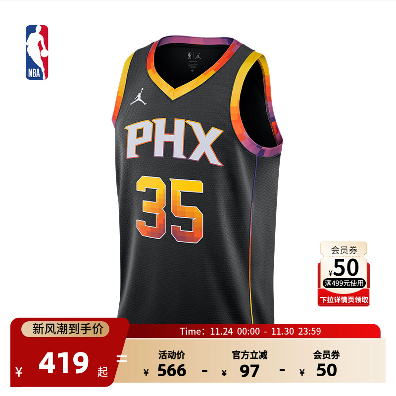 NBA官方正品Nike太阳/凯文杜兰特成人SW版球衣男子速干运动篮球服