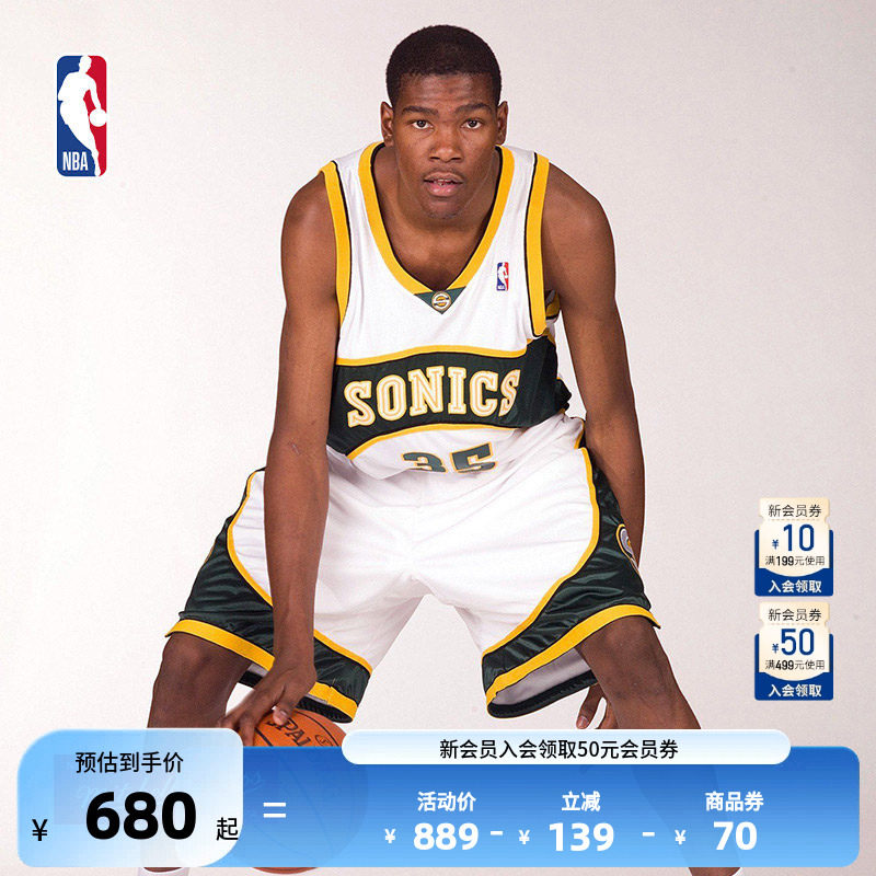 NBA官方Mitchell&Ness超音速队/杜兰特复古SW球衣篮球服