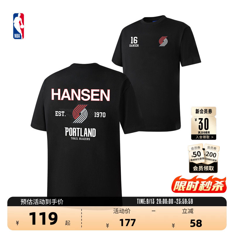 NBA官方开拓者杨瀚森休闲运动T恤图片