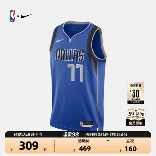 Nike独行侠东契奇透气速干SW球衣