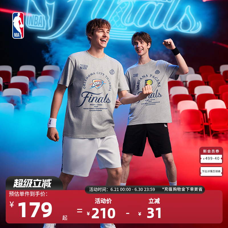 NBA官方24-25东西决赛夺冠纪念T恤球星同款哈利伯顿亚历山大男