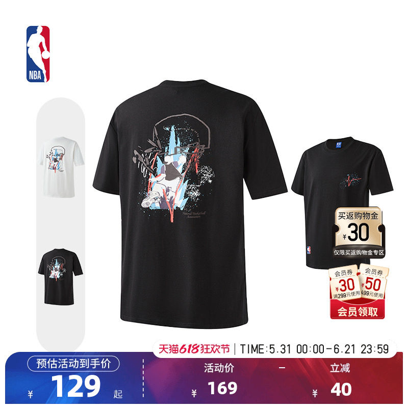 NBA官方夏季联盟纯棉透气潮酷印花薄款短袖T恤宽松百搭上衣男女