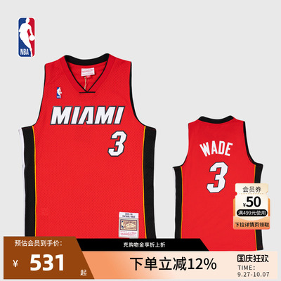 复古球衣SW 迈阿密热火韦德2005-06赛季 客场 NBA-Mitchellness