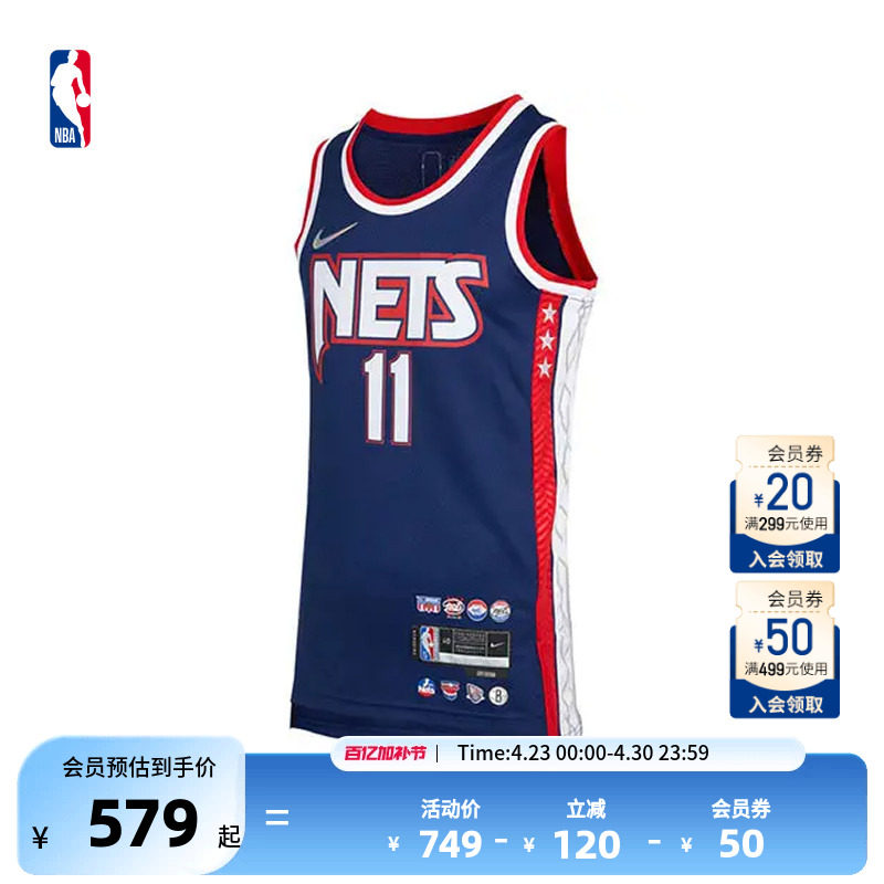 NikeNBA官方75周年纪念版NBA凯里欧文男速干SW球衣篮球服