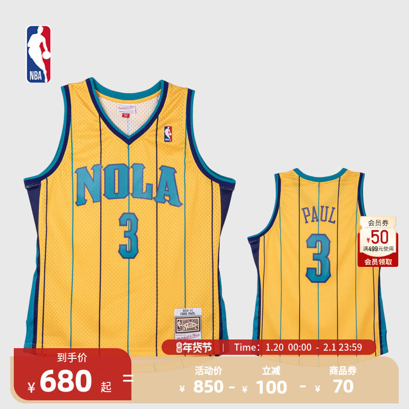 Mitchell&nessNBA官方复古球衣SW黄蜂队保罗 2010-11客场篮球服,运动/瑜伽/健身/球迷用品,篮球服,淘宝优惠券,粉丝福利购,淘宝优惠卷