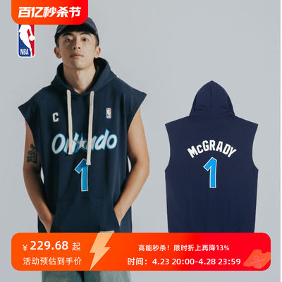 球队连帽卫衣NBA艾弗森/麦迪