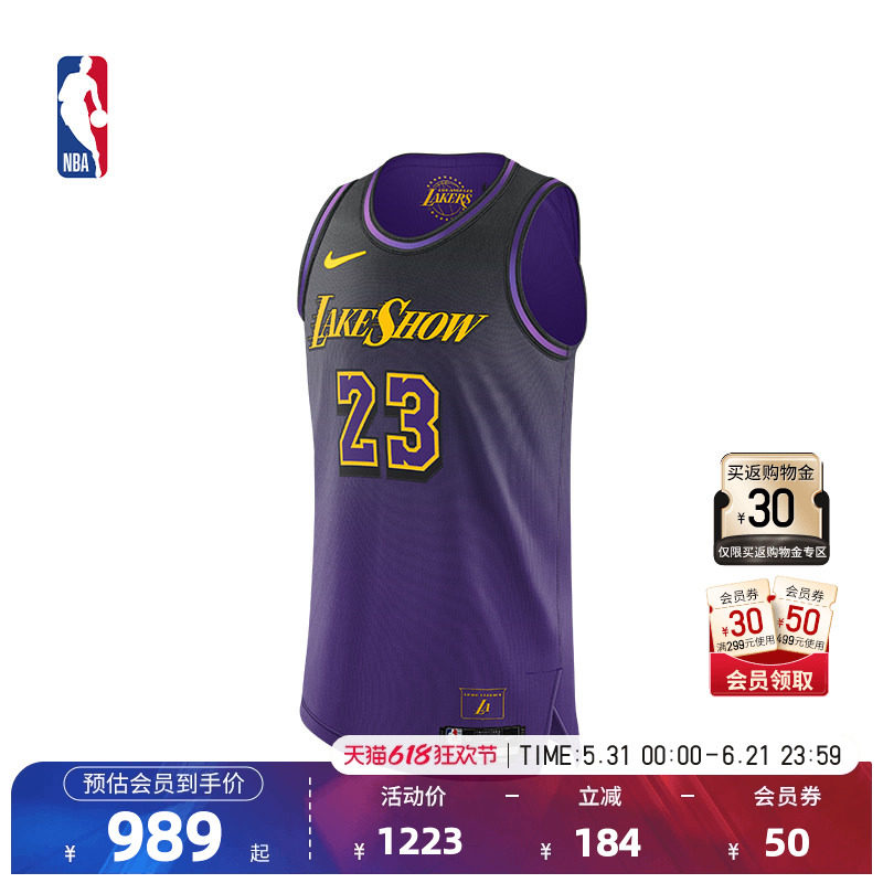 NBA官方正品Nike City Edition湖人詹姆斯drifit成人AU版球衣篮球
