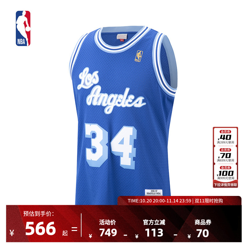 【新款】NBA官方正品MITCHELL&NESS奥尼尔Swingman速干复古球衣