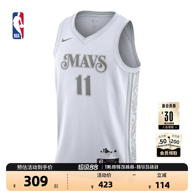 NBA官方正品Nike City Edition凯里欧文drifitSW版速干球衣篮球服