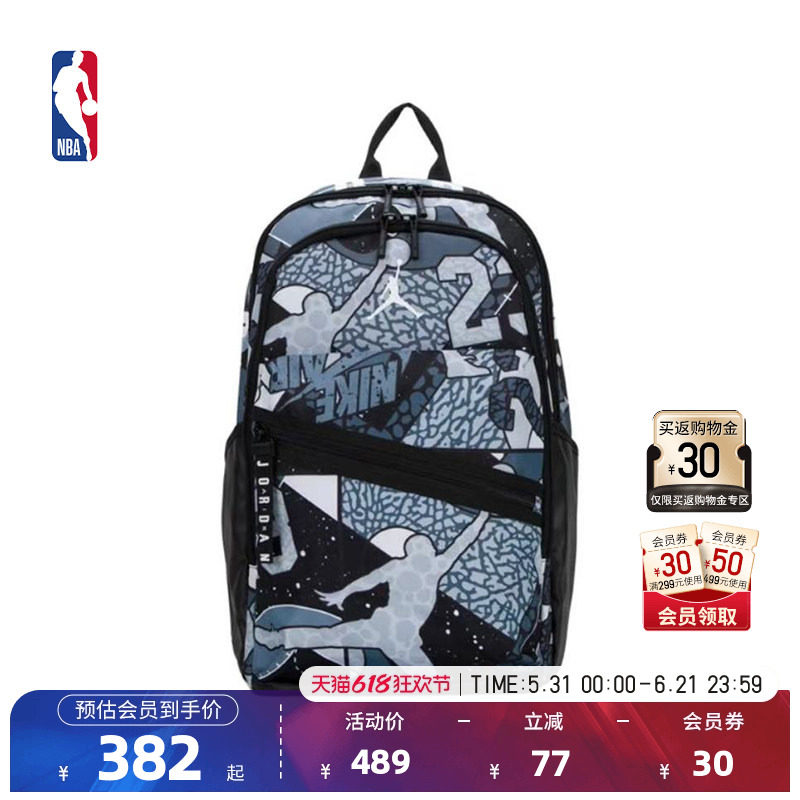 NBA官方正品-Jordan 旅行户外双肩包书包大容量黑色/传奇蓝29L