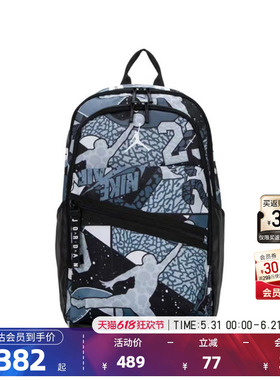 NBA官方正品-Jordan 旅行户外双肩包书包大容量黑色/传奇蓝29L