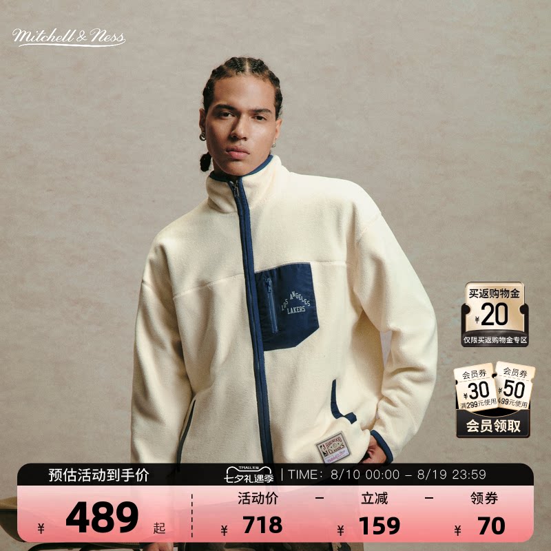 NBA洛杉矶湖人男女同款拼接外套
