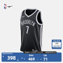 NBA官方正品-Nike耐克篮网队杜兰特 City Edition篮球服运动球衣